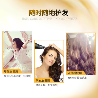 迪彩干枯修復護發噴霧精油營養水 全方位頭發護理解決方案