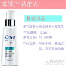 夏季頭發(fā)護(hù)理指南 精選產(chǎn)品，輕松告別干枯分叉